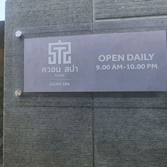 Quan Spa ไปนวดผ่อนคลายที่ภูเก็ตกัน!