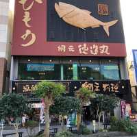 伊豆急行終點站👍🏻鄉村半日遊❤️伊豆半島美景😍😍下田市