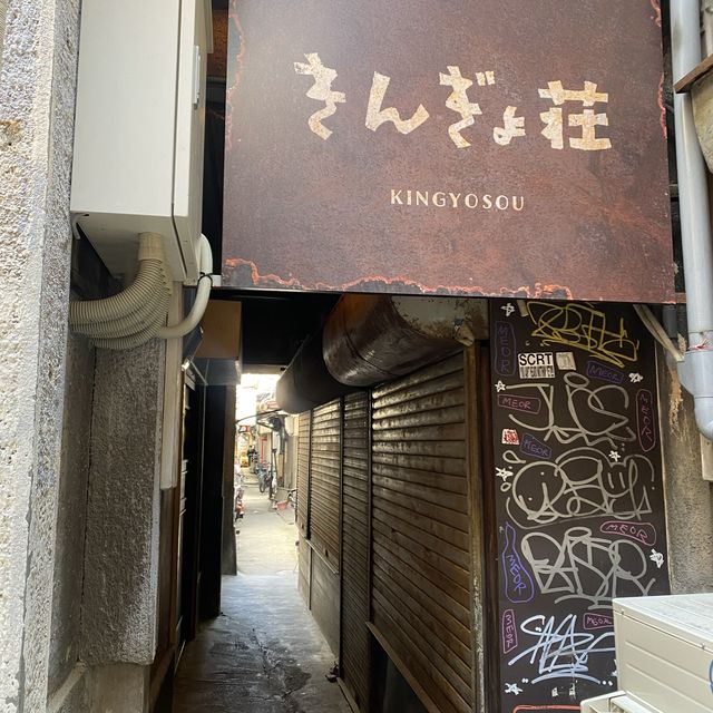 【大阪・鶴橋】路地裏にある隠れ家的な居酒屋