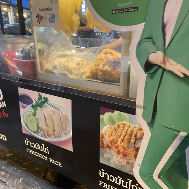닭고기 덮밥 너무 맛있엉!!!