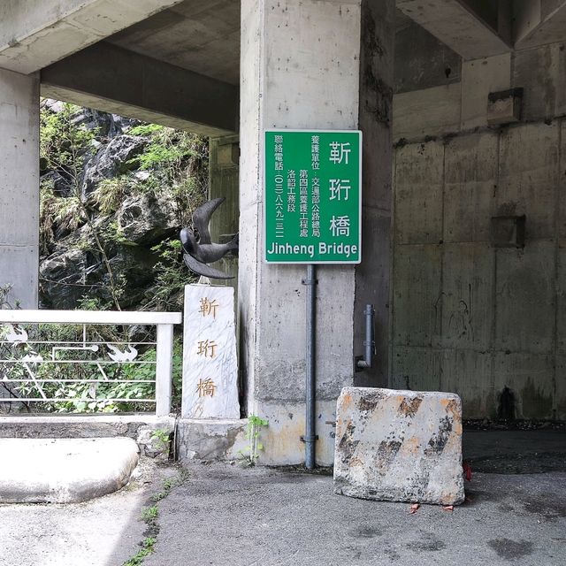 The Marvel of Taroko Gorge