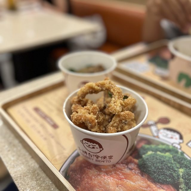 美味的台灣便當