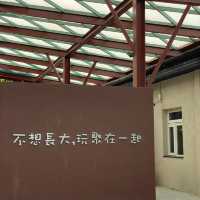 兒童玩具圖書館📚
