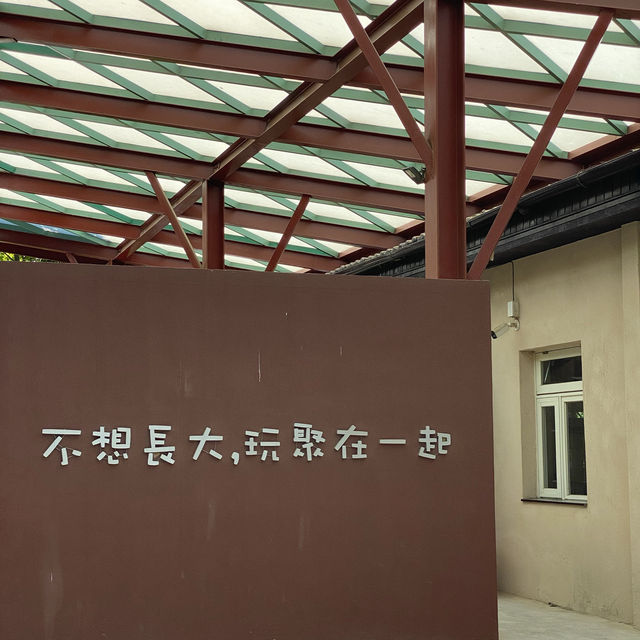 兒童玩具圖書館📚