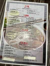正宗越南小店🇻🇳｜夏天必食撈檬🤤