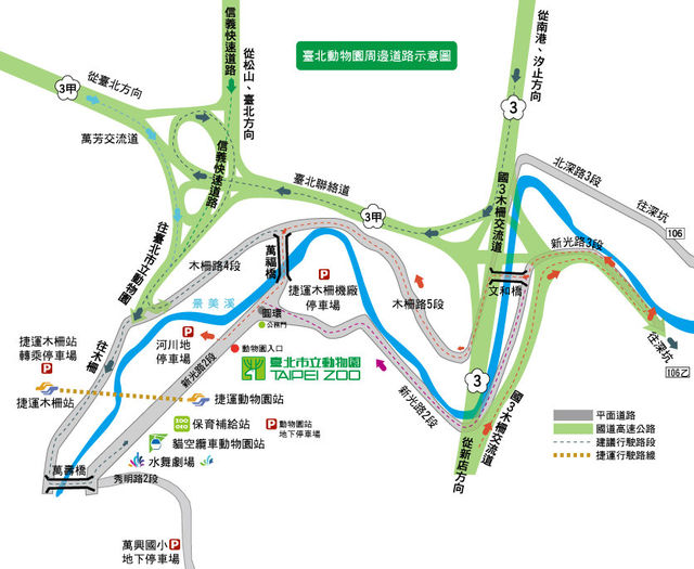 台北市立動物園攻略/門票/美食/交通攻略