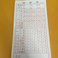《蘭香閣》澳門的懷舊味道