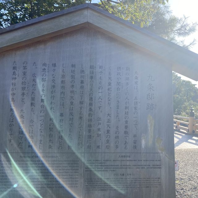 古都京都的綠色心臟──御苑