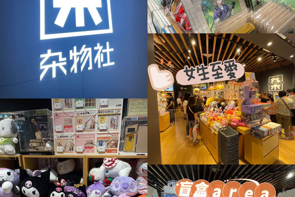 小布施中町 洋物雜貨 雜貨店 版木 1mi0a2224wmm3fclc53A5_R_600_40