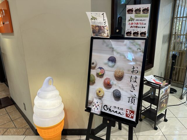 北海道・札幌。イートイン可能なおはぎ専門店『甘味処おはな(おはぎ専門店) すすきの店』