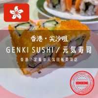 【香港・尖沙咀】香港で定番の人気回転寿司店「GENKI SUSHI／元気寿司」