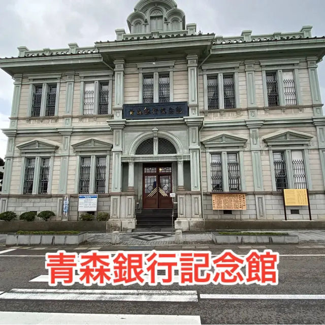 【青森県】2023年　弘前や十和田のおすすめスポットとグルメ