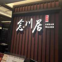 念川居招牌酸菜魚