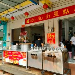 Seng Dim sum 여행 사진