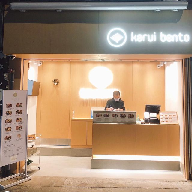上班族最愛💕鰂魚涌低脂健康便當專門店🍱