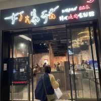 日月光廣場