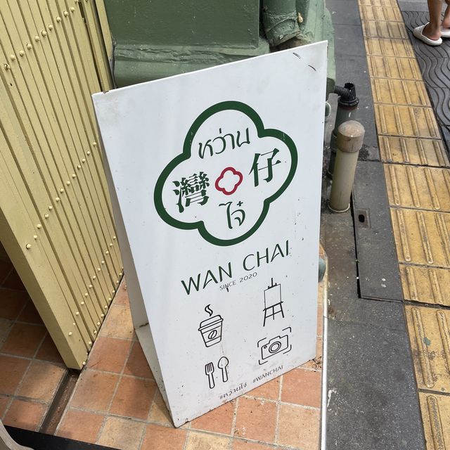 走訪布吉特色舊城區‼️彩色打卡位❤️鐘樓必影😬美食手信集中地