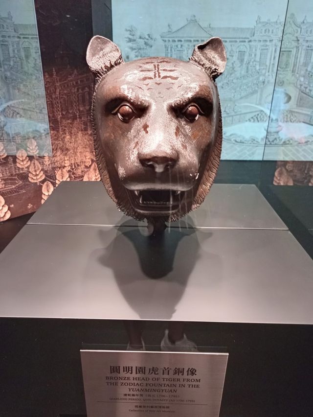 「盛世聚首 天寶芳華：圓明園獸首暨文物」國寶珍品展。