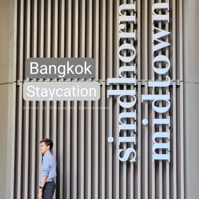 รีวิว โรงแรม Sindhorn Midtown Hotel Bangkok