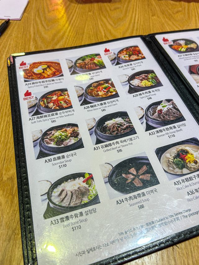 🇭🇰 放工去返轉南大門食個飯 🇰🇷🍚