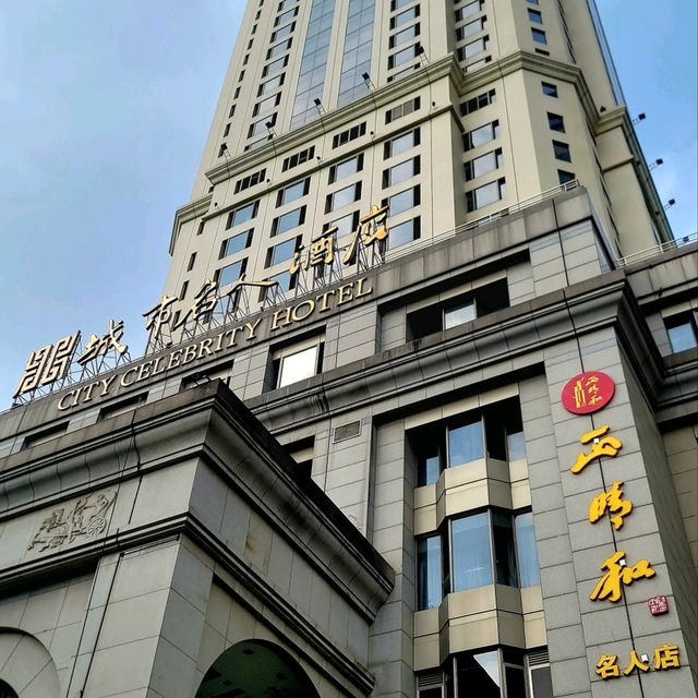 Affordable Local Hotel of Nanjing