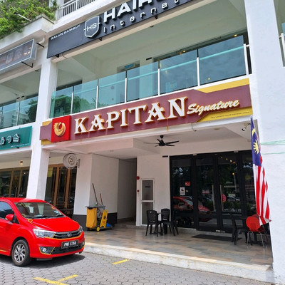 Kapitan Signature Kapitan Signature