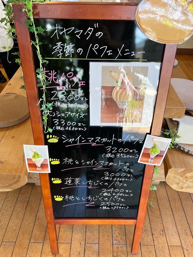 【福岡カフェ】ケーキ屋さんのボリューム満点パフェ💚
