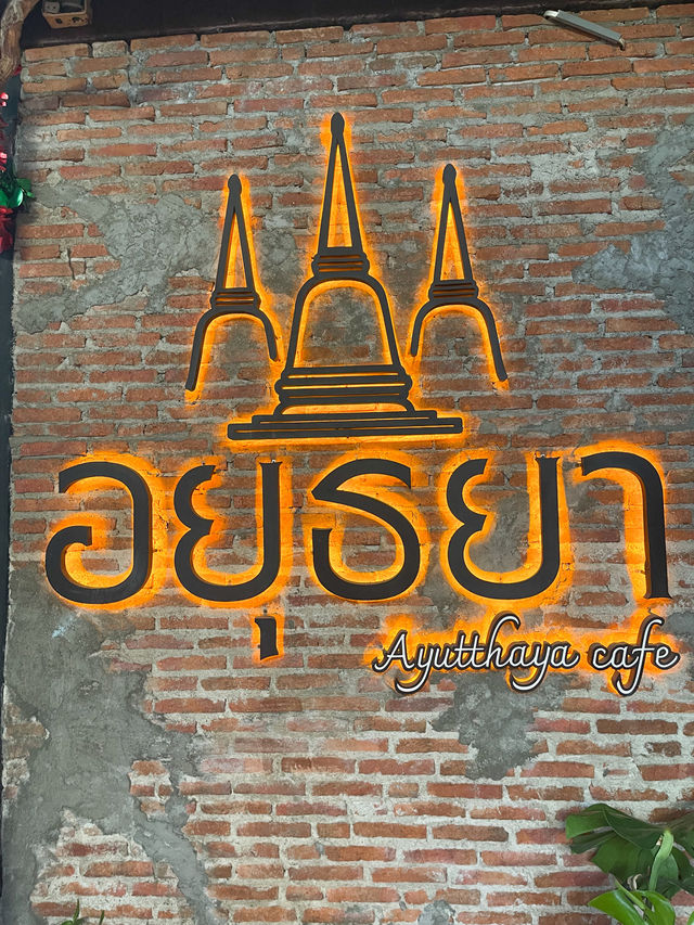 📍 บ้านไม้ริมน้ำ อยุธยา