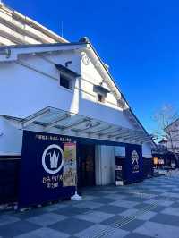 【川越】　川越市産業観光館小江戸蔵里