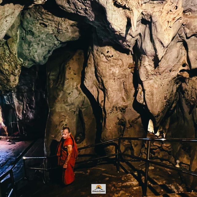 วัดถ้ำพระธาตุเจริญธรรม