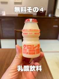 京都【梅小路花伝抄】無料サービスまとめ