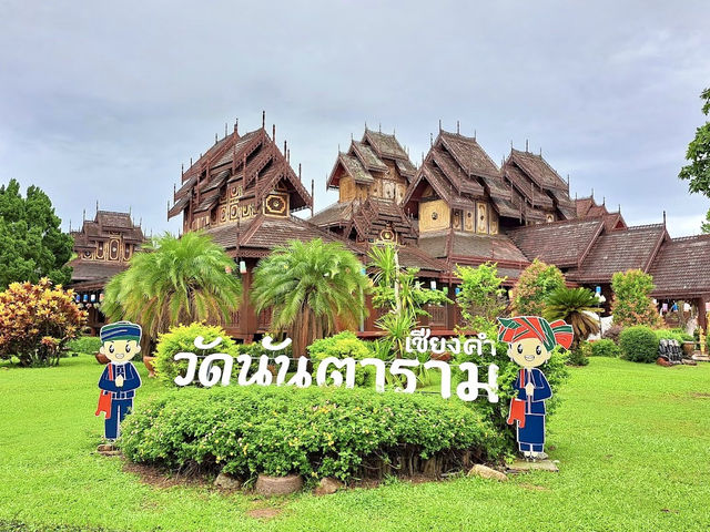 ขอพรความรักที่ “วัดนันตาราม” จ.พะเยา