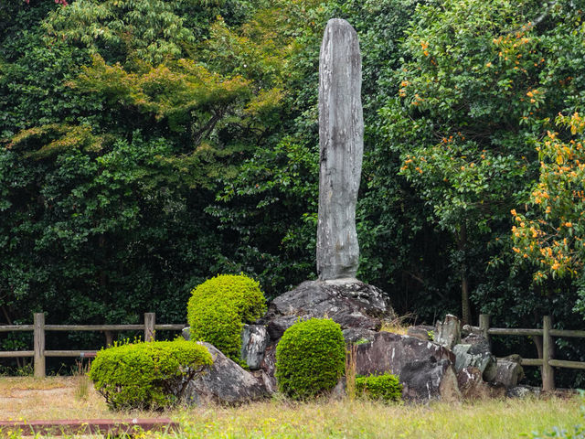 Yuzuki Castle Ruins