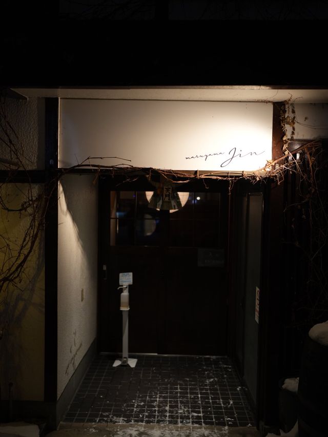 $1000以下燒肉 北海道吃到飽！