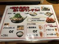 福岡・博多。もつ鍋屋さんのカレーランチ『博多もつ鍋もつ焼き楽天地4階ヨドバシ博多駅』
