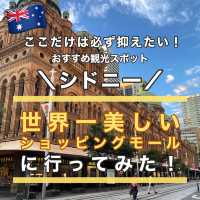 【シドニー観光】必ず抑えたい人気スポット｢QVB｣🇦🇺