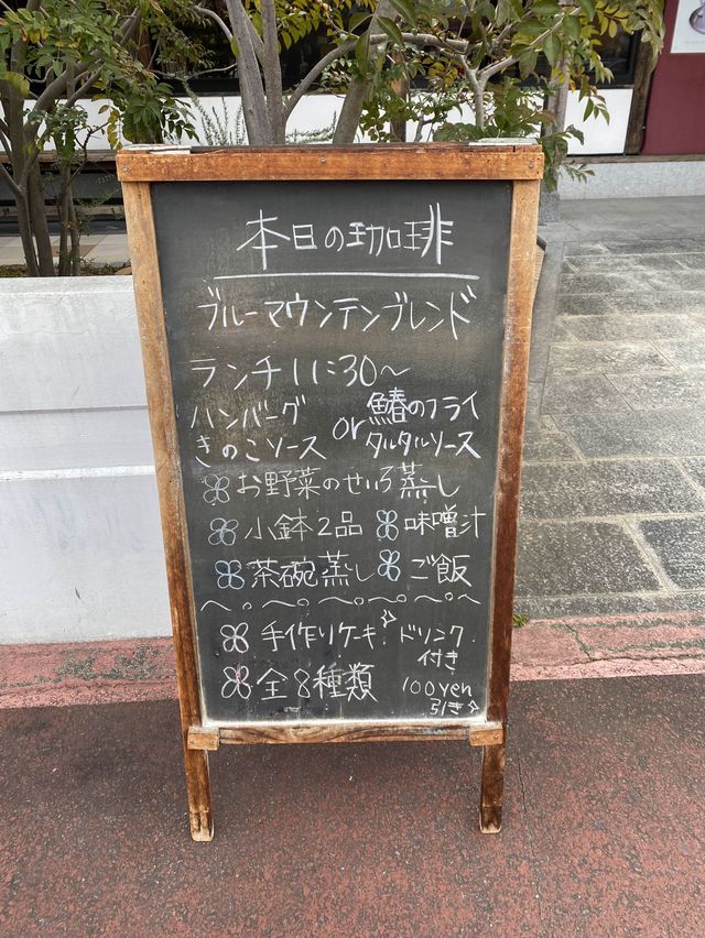 おおたにのモーニング850円