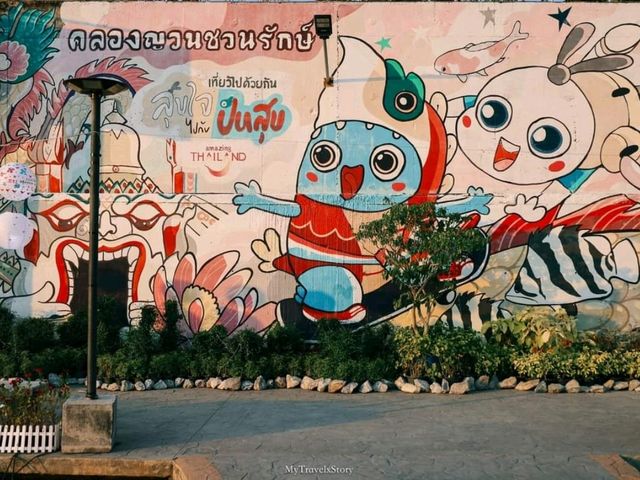 คลองญวนชวนรักษ์ นครสวรรค์