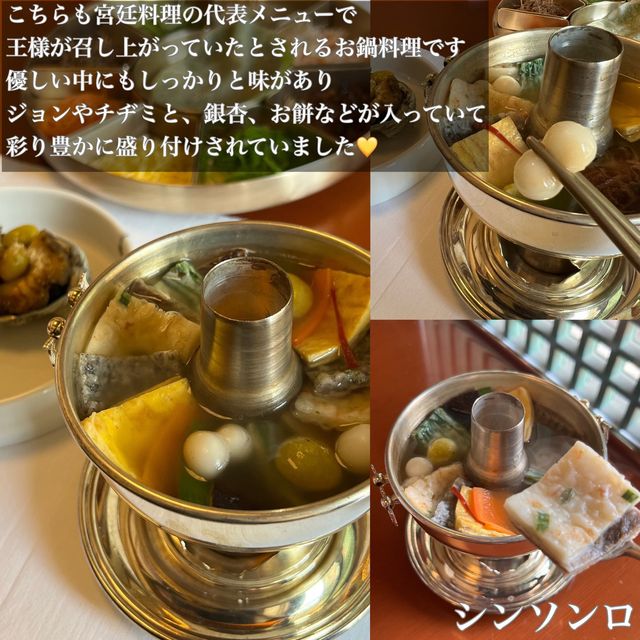 韓国/ソウル【金浦空港】メイフィールドホテル蓬莱軒