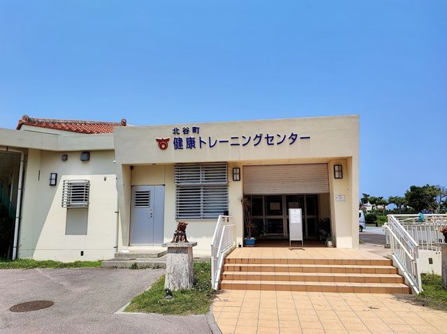 Chatan Park