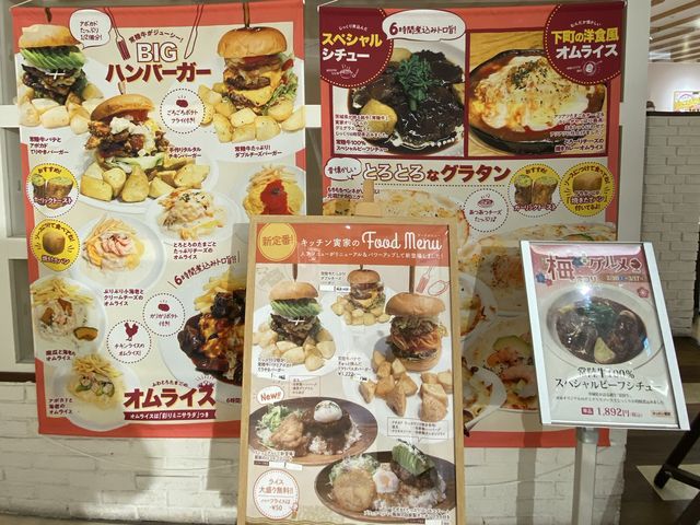 【茨城県】キッチン寅屋　エクセル水戸店