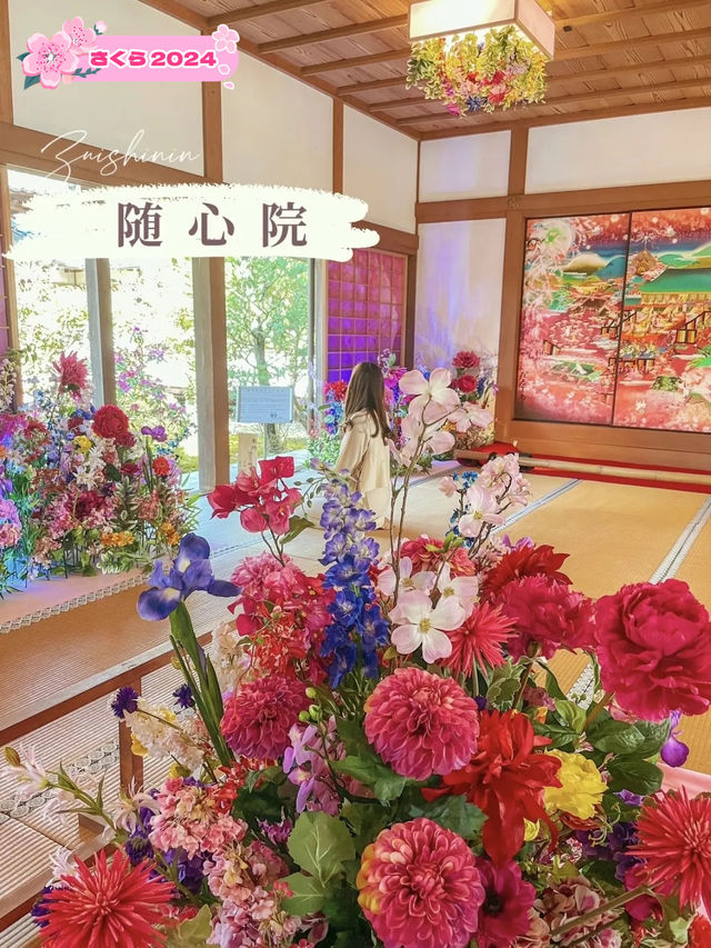 【京都】春の期間限定！「花の間」が今年も開催！より鮮やかで華やかな空間のお寺