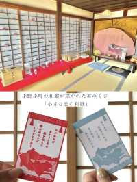 【京都】春の期間限定！「花の間」が今年も開催！より鮮やかで華やかな空間のお寺