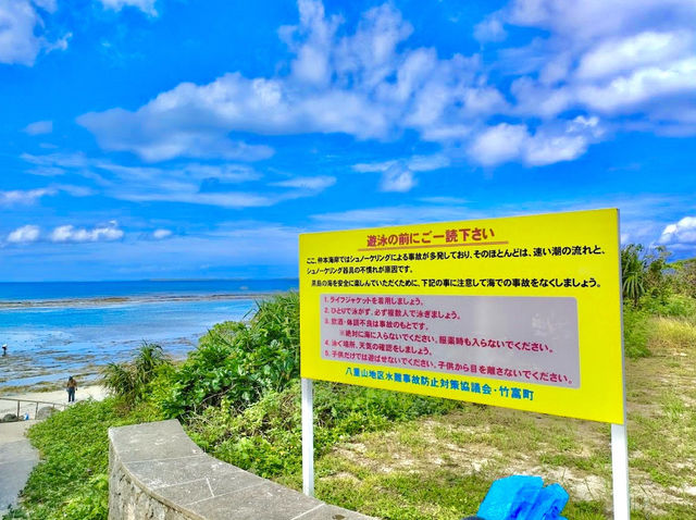 Nakamoto Beach