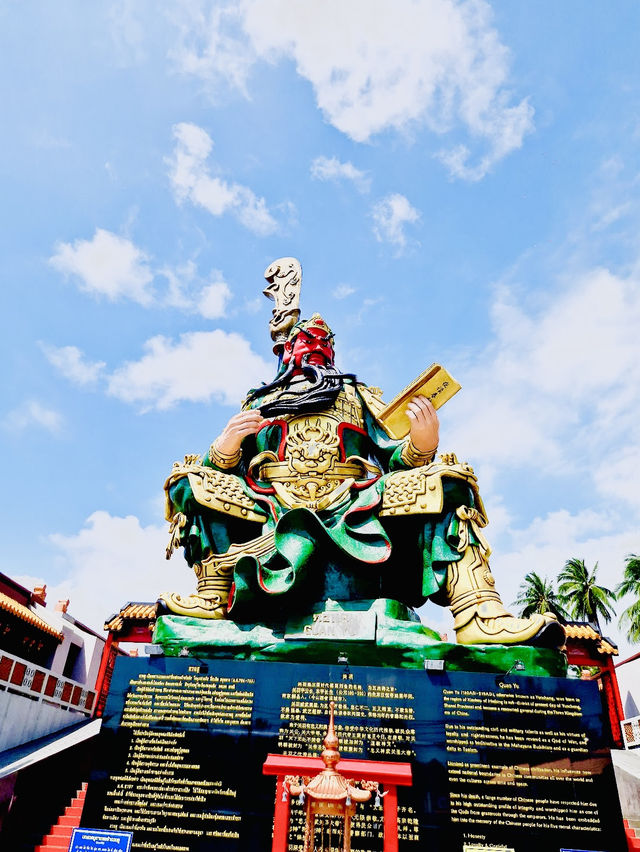 Guan Yu Shrine 