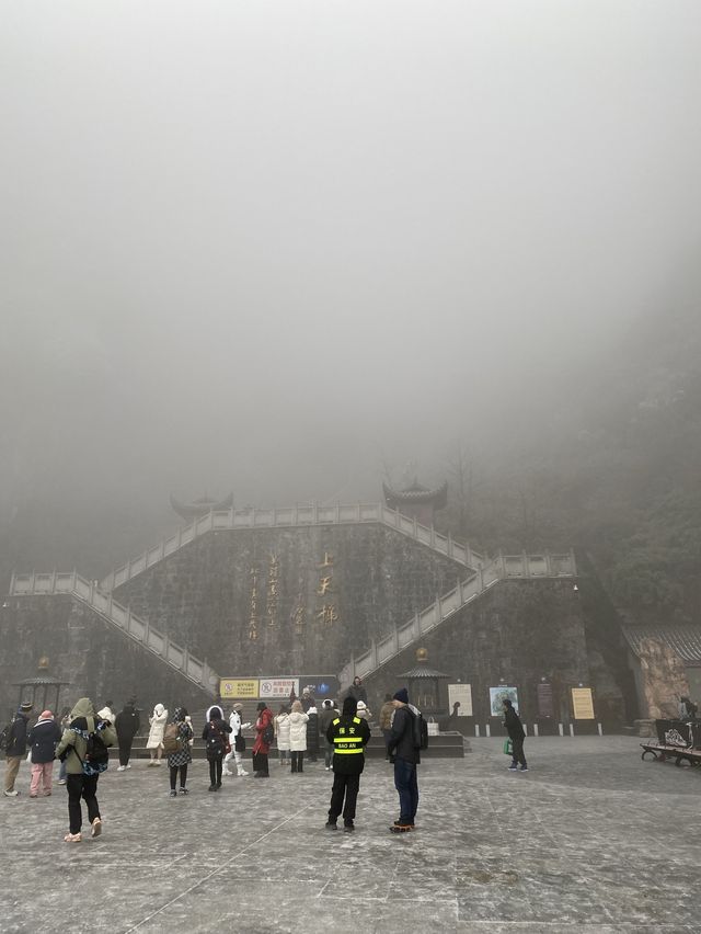 張家界｜天門山-索道🚠上天梯🚡