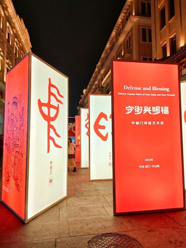 Best Night Pedestrian Street in Xiamen