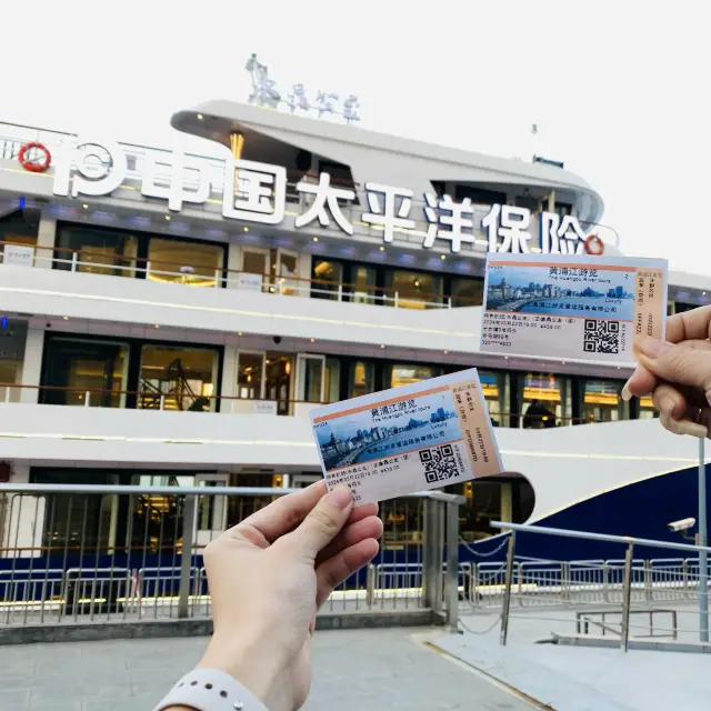 「水晶公主號」黃浦江遊覽 