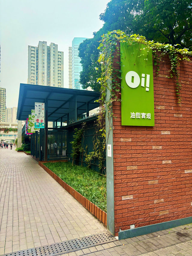 【北角】「襄見」· 與敲擊樂藝術相見 I 油街實現焦點展覽