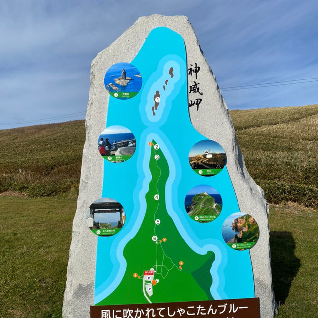 【北海道】一生に一度は見たい！積丹ブルー